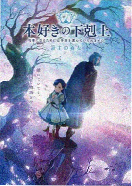 星辰冒险 风车动漫在线